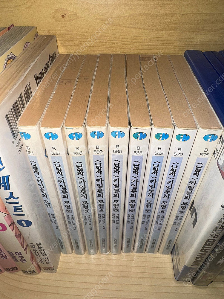 난왕자 카일롯의모험 1~9 완결 개인소장용 판매합니다--0
