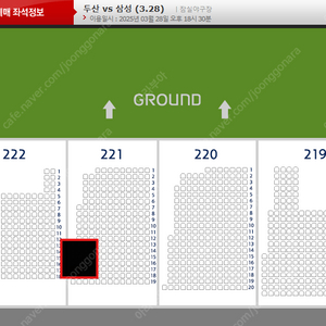 3월 28일 두산 vs 삼성 3루 오렌지석 통로 2/4연석 양도