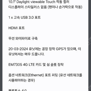 파나소닉FZ-g1 판매해요
