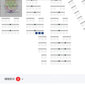 기아 vs 키움 3월25일 중앙테이블 3인석 정가 양도드려요~!~