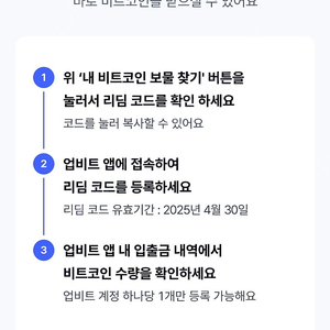 케이뱅크 신규가입 업비트 쿠폰 삽니다