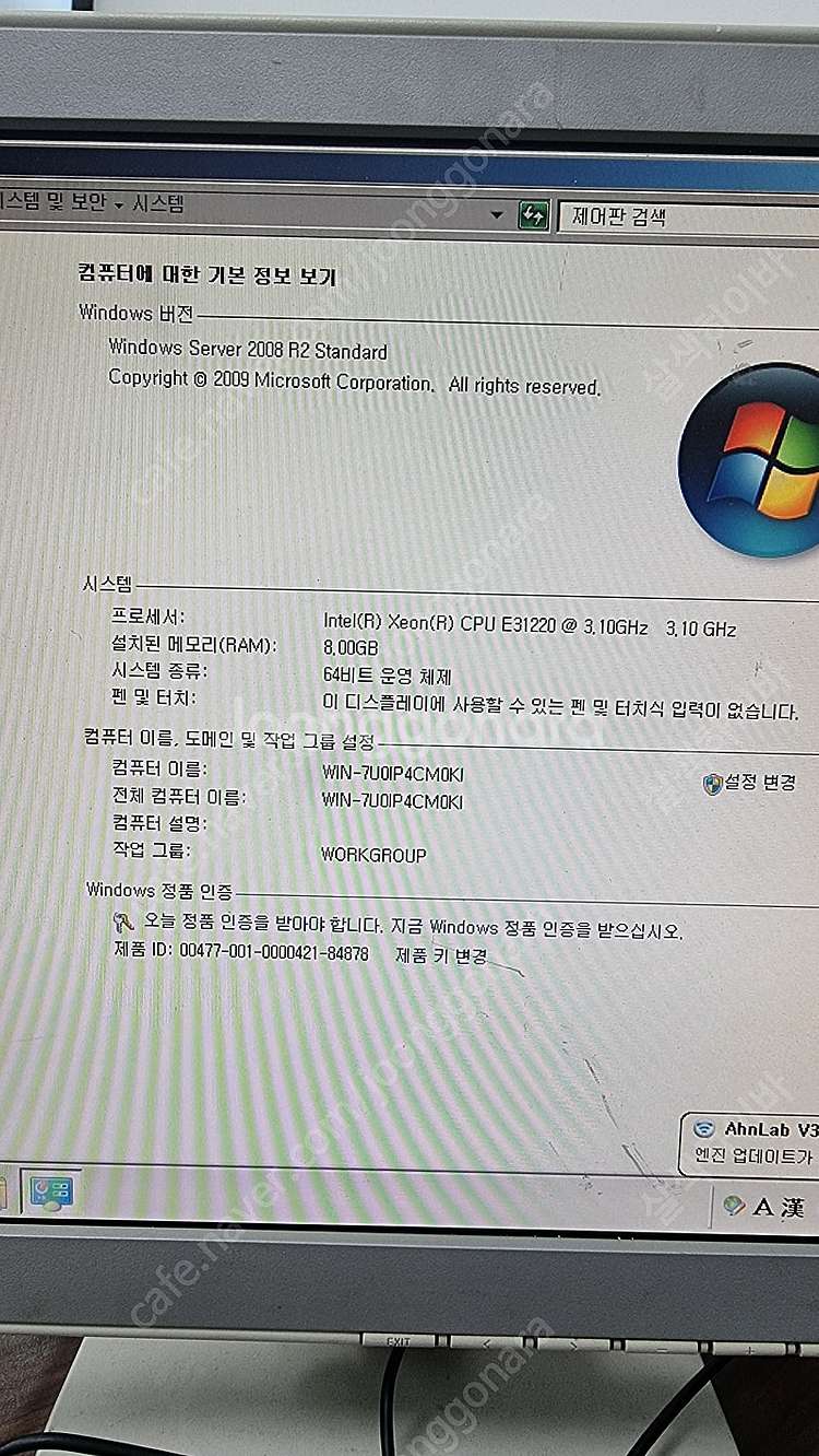 HP ML110 G7 / Xeon E31220, 8GB...--7