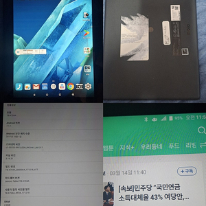 레노버 모토탭 10.1인치 LTE TB-X704A