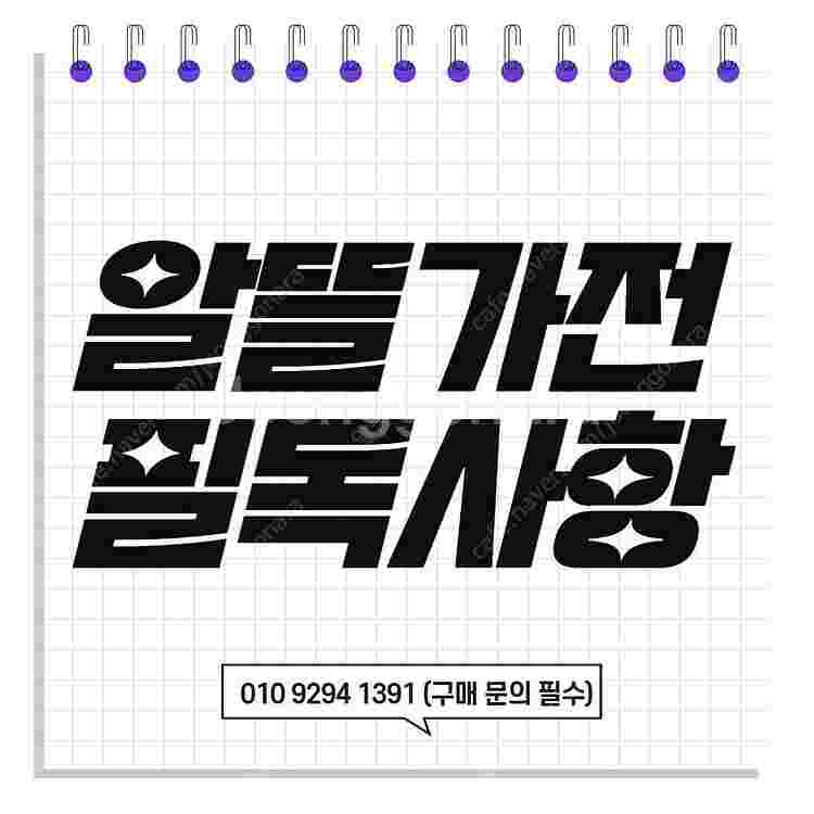 다이슨 Gen5 디텍트 컴플리트 청소기 (블루코퍼)--4