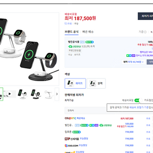 벨킨 belkin 무선 충전기 새상품 판매합니다