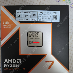 AMD CPU 9800X3D