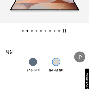 [미개봉] 삼성 갤럭시 탭 S10+ (SM-X820NZSAKOO)