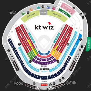 3월 23일 일 KT vs 한화 3루 응원지정석 2연석 4연석 양도 우취 전액 환불