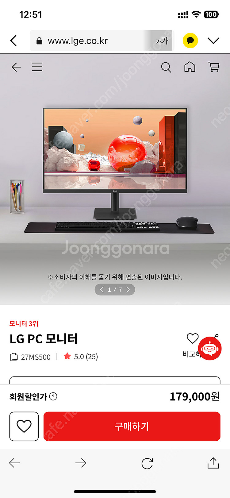 LG 27인치 모니터 27MS500--0