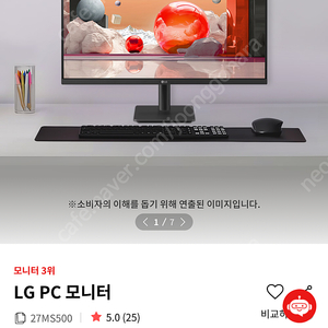 LG 27인치 모니터 27MS500