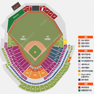 3/28 한화vs기아 1루 내야지정석B 4층 411구역 9열 통로쪽