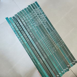 고녀석 맛있겠다 세이펜 13권