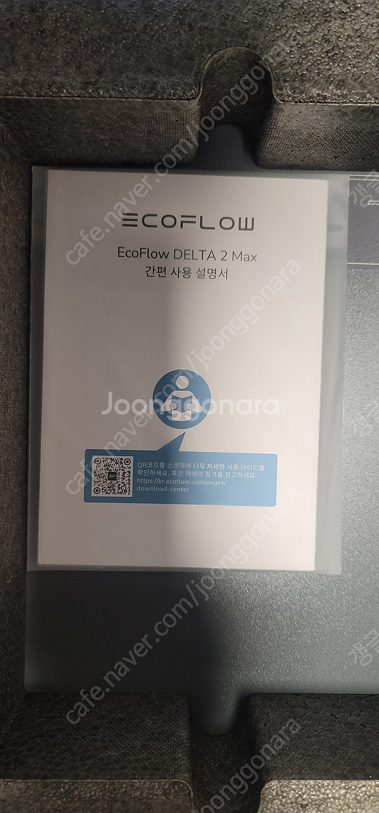 에코플로우델타2맥스 파워뱅크 미사용신입니다.가방포함--4