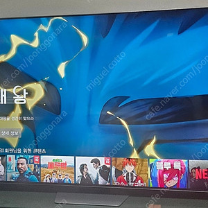 삼성 75인치 Neo QLED TV KQ75QNB85AFXKR