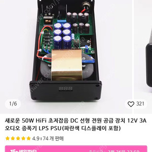 브루클린 알리발 라니어 전원 팝니다