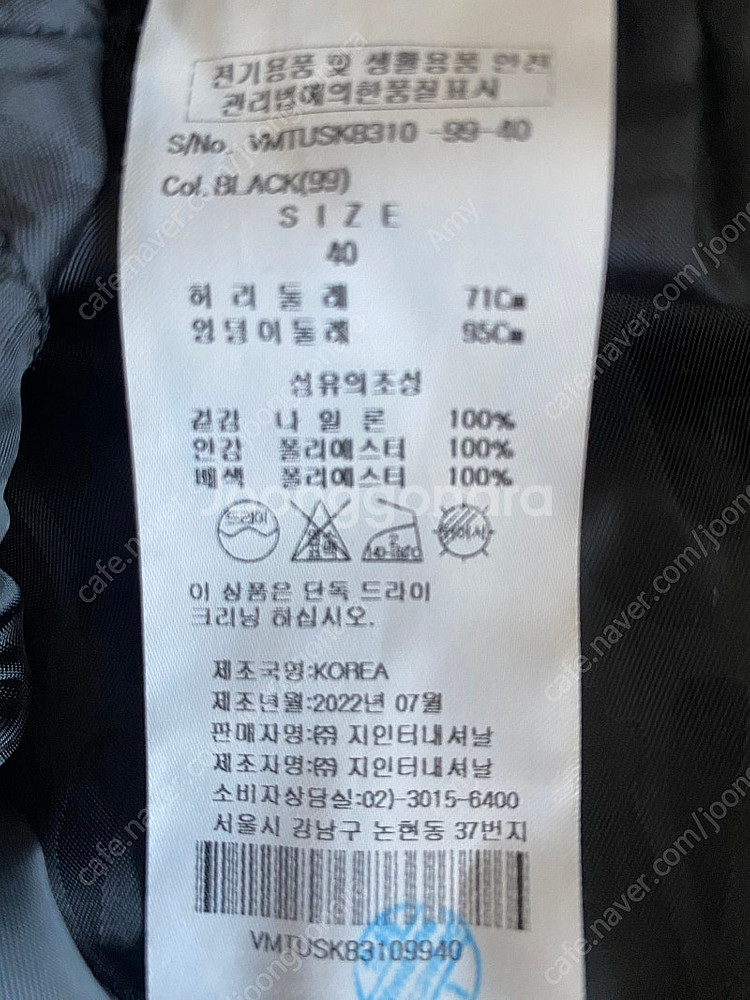 비비안 웨스트우드 퀼팅스커트--2