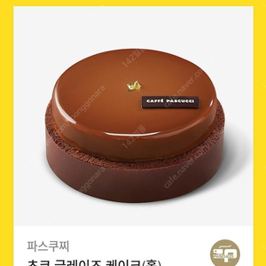 던킨 1만원권->8,700원 / 파스쿠찌 오마이초코 케이크->25,200원 / 파리바게뜨 케이크 21,000원->16,800원 / 25,000원->20,000원 판매 ( 최대 26