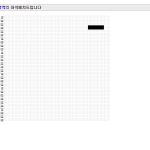 정동원 수원 첫콘 1구역 4열 단석 최저가 양도