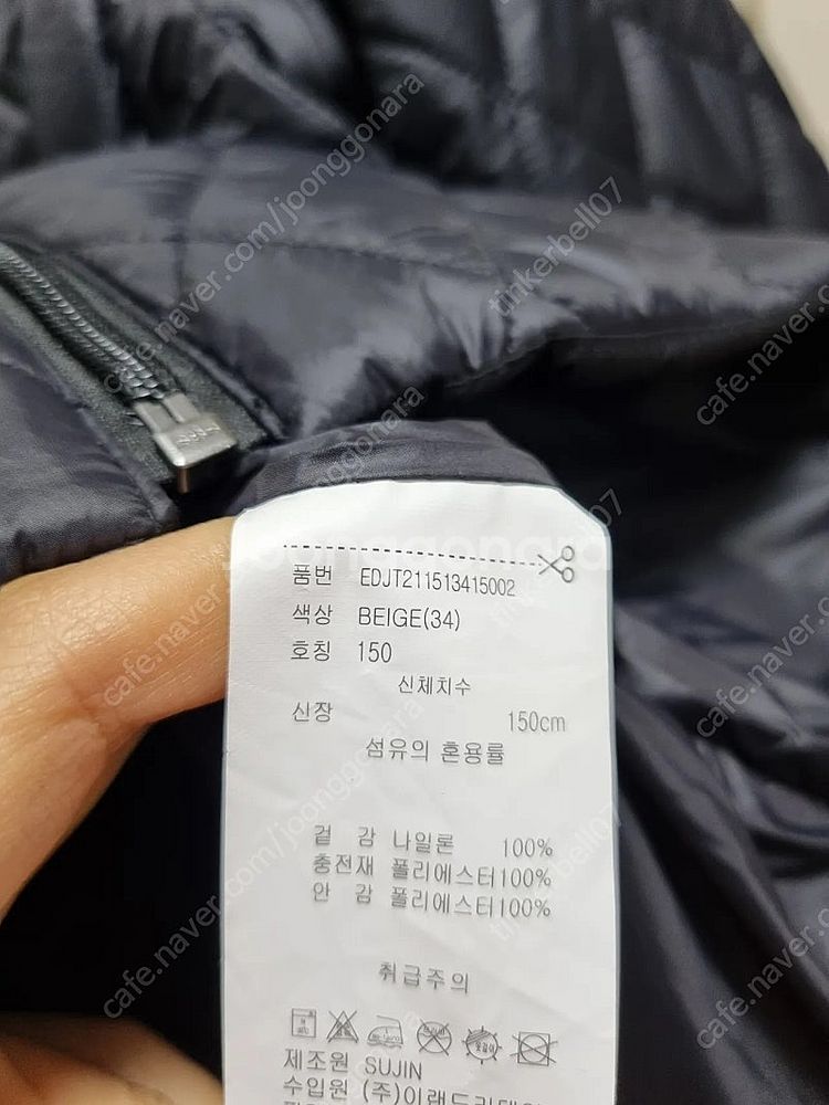 145~150 새옷 셀덴키즈 누빔점퍼+트렌치 세트--4