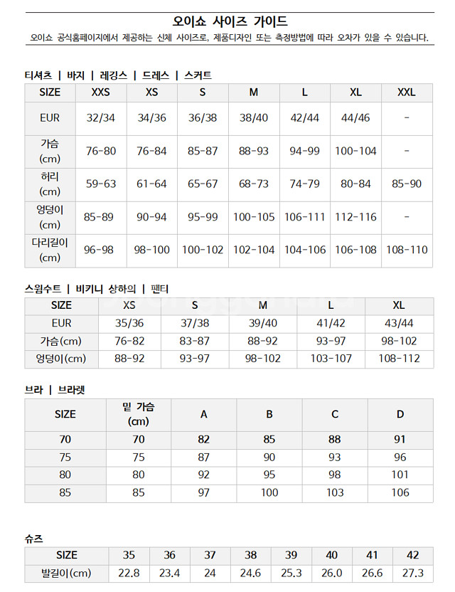 오이쇼 홀터 수영복 블랙--9