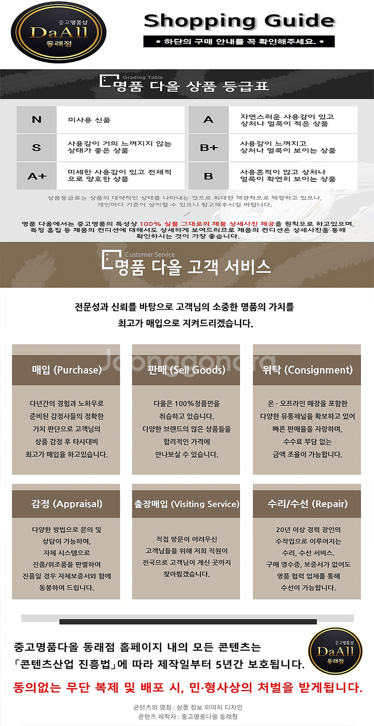 [중고명품다올] 구찌 디오니소스 GG 엠보스 옐로우 그...--4