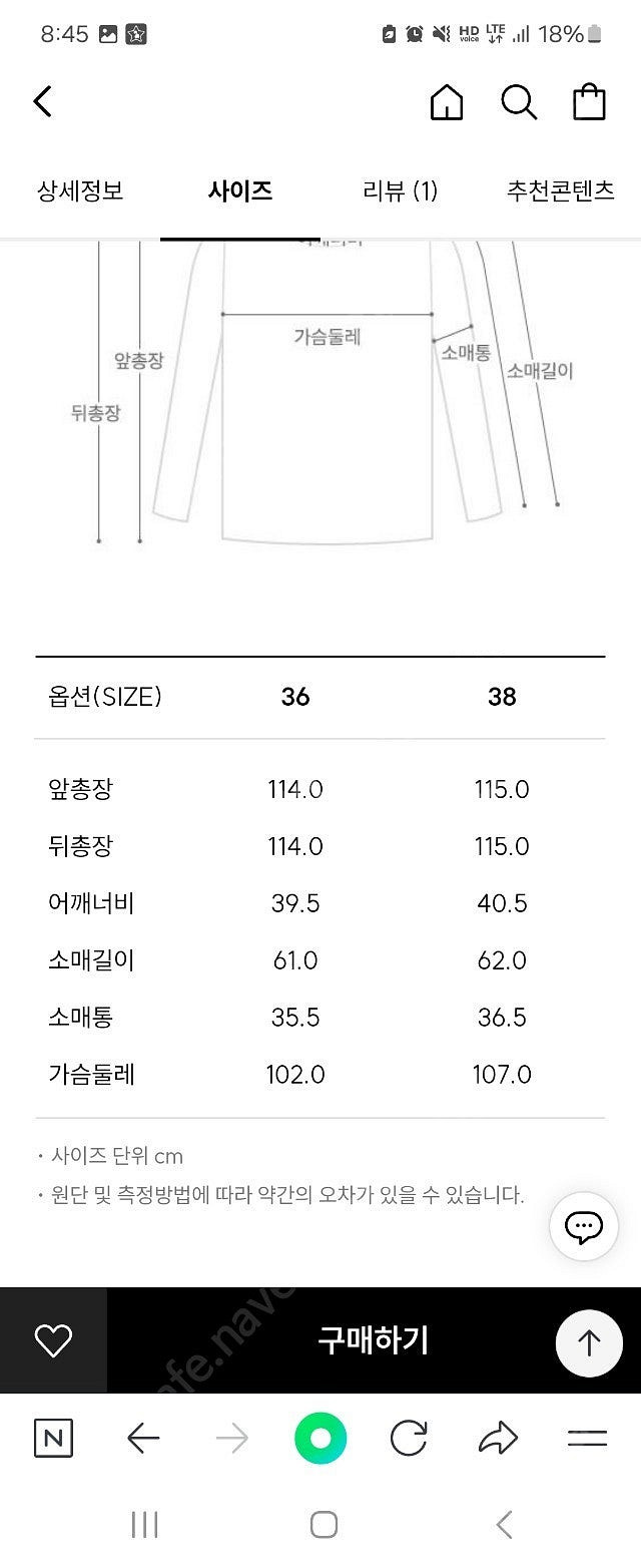 산드로 신상 노카라 퍼 롱 코트 무스탕 379만--7
