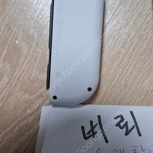(더이상네고불가,일괄판매) 스위치OLED화이트, 동숲타이틀 판매합니다.