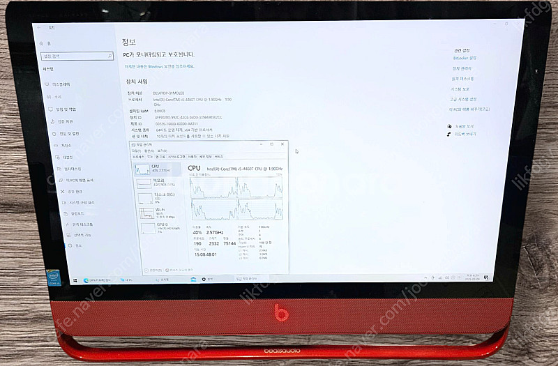 HP 터치스크린 I5 일체형 컴퓨터 23-n150kr ...--0