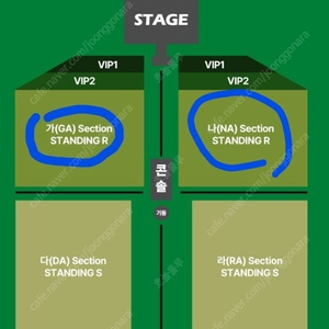 타일러 더 크리에이터 콘서트 내한공연 R석 앞번호