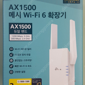 티피링크 RE505X AX1500 메시 WI-FI 6 확장기