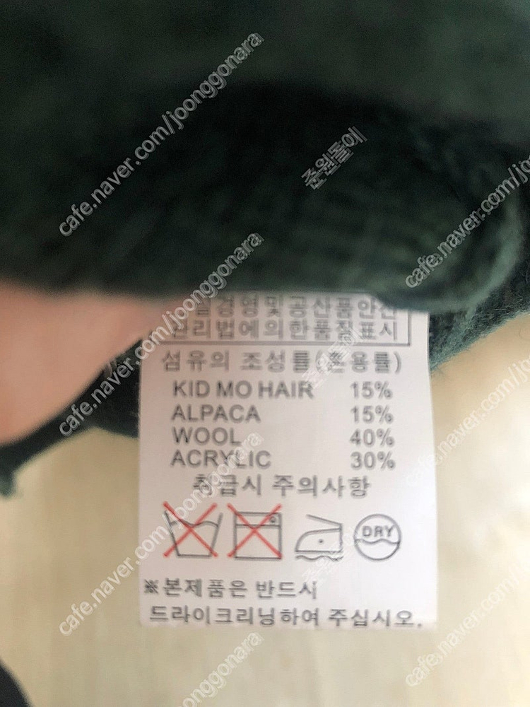 더니트컴퍼니 알파카 고래니트 S사이즈 팝니다. 이미지