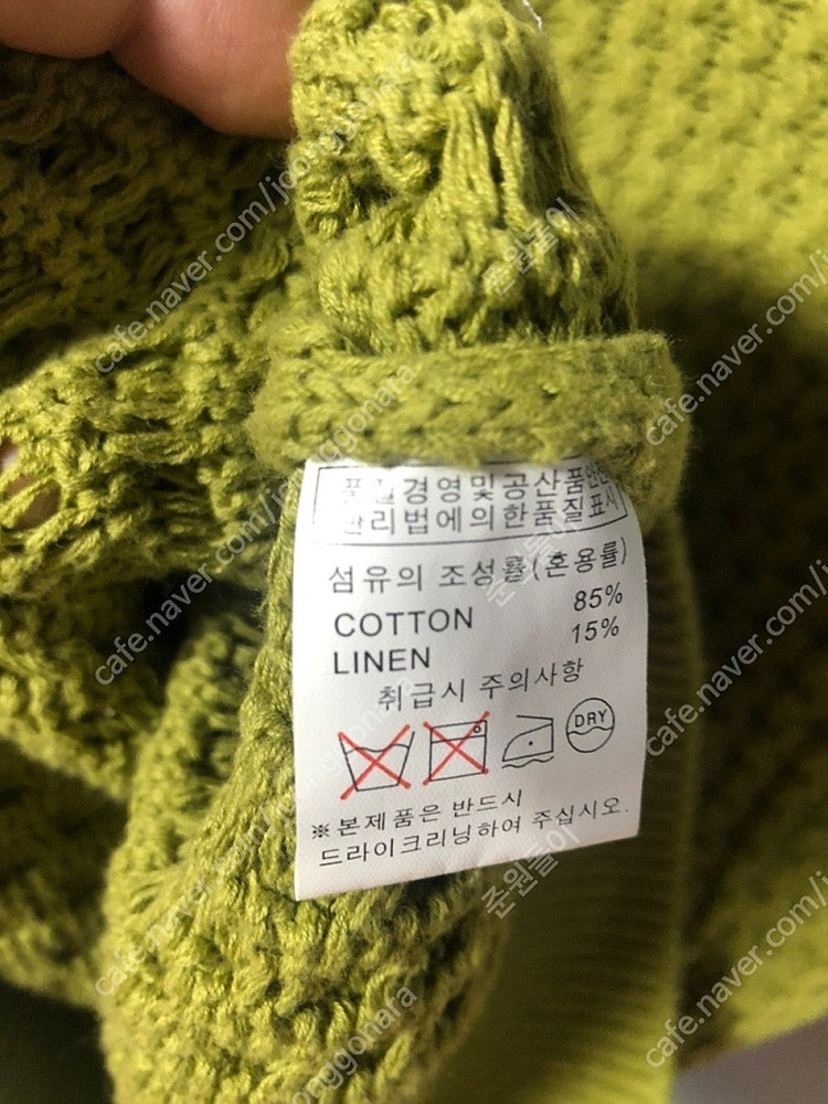 더니트컴퍼니 그물니트 S사이즈 팝니다. 이미지