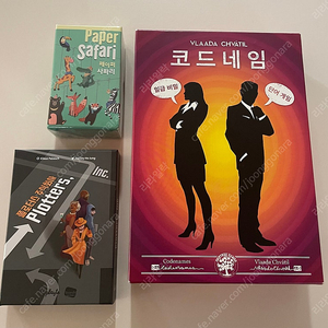 보드게임) 코드네임+페이퍼사파리+플로터스 주식회사 일괄판매