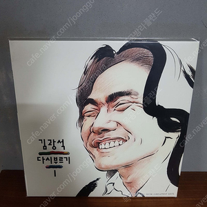 김광석 다시부르기1 LP(재발매-위드삼삼) 미개봉 판매합니다.