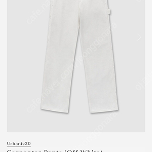 얼바닉30 Urbanic30 Carpenter Pants-Off white M