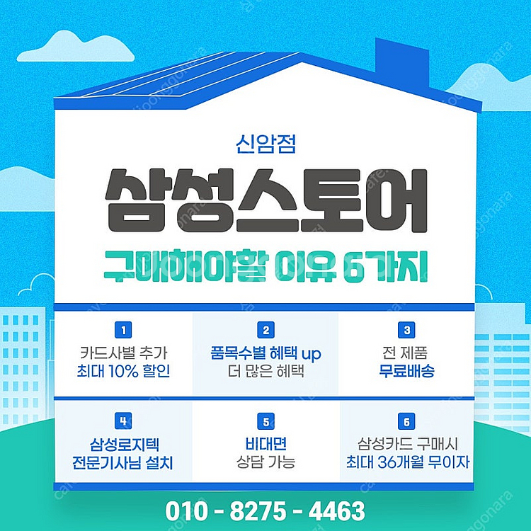 삼성 김치냉장고 RQ42DB94Q2AP (미개봉-새제품...--6