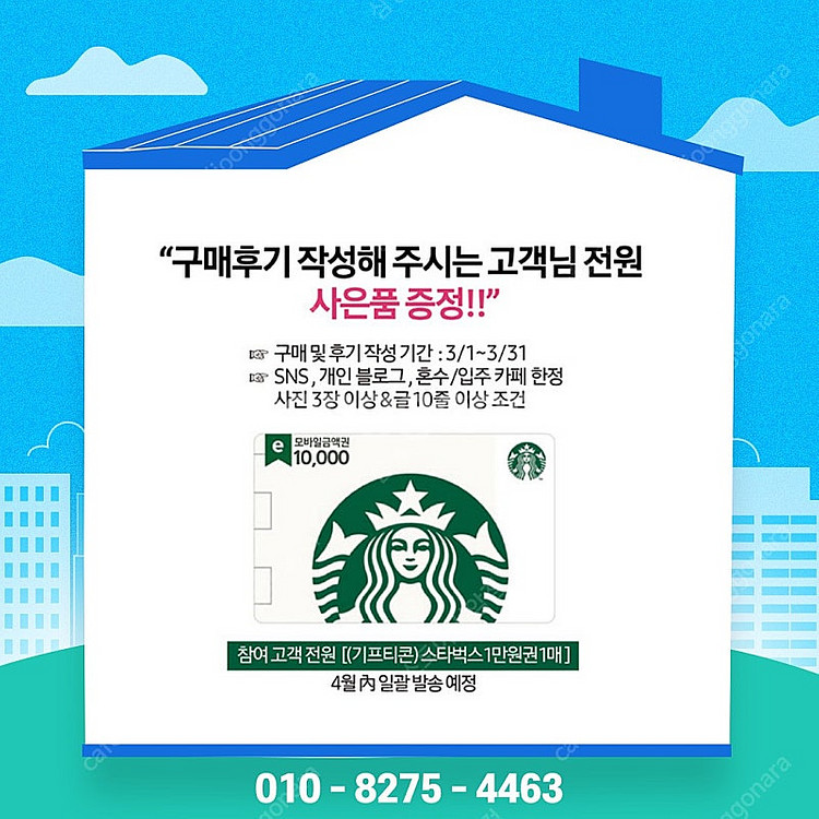 삼성 김치냉장고 RQ42DB94Q2AP (미개봉-새제품...--7