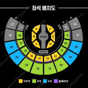 현역가왕2 서울 2연석 4연석 플로어석 양도