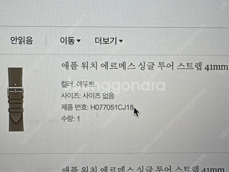 애플워치 에르메스 싱글투어스트랩 41mm--1