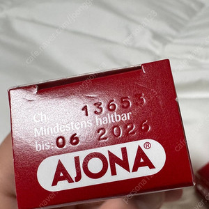 독일 아요나 치약