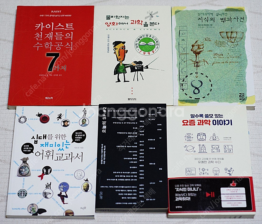 [4/5] 2in1(2세트 배포1만원) [청소년-중고등...--2