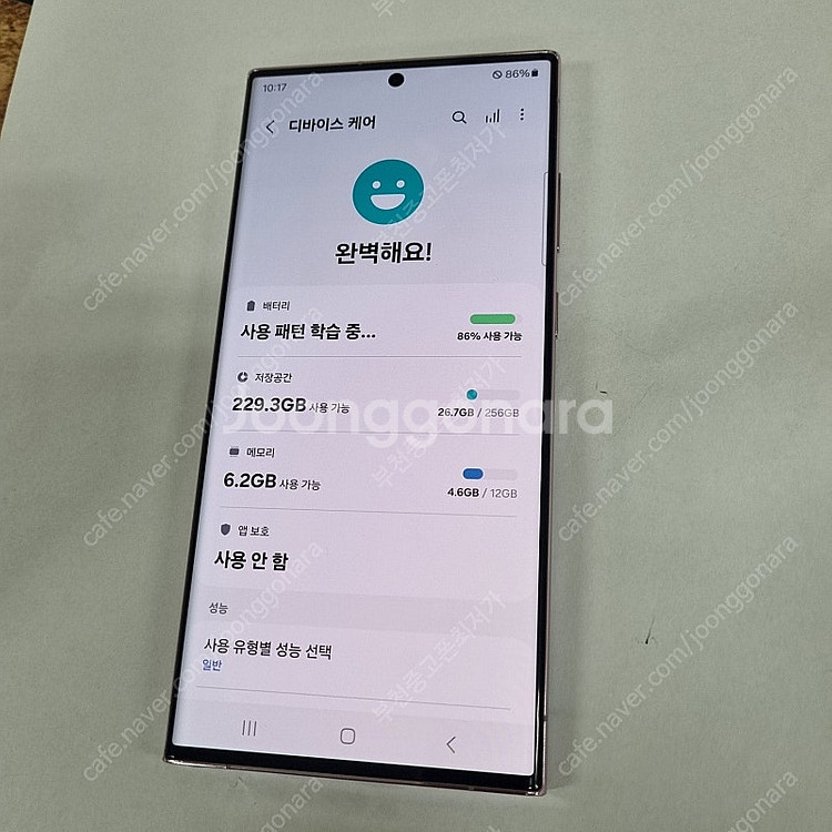 201573 갤럭시S23울트라 라벤더 KT AA급 무잔...--6