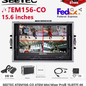 SEETEC ATEM156-CO 15.6인치 모니터 씨텍