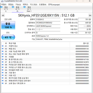 킹뱅크 Kingbank kp200 plus 512gb 팝니다