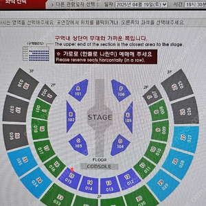 현역가왕2 서울콘서트 토요일 7시30분 두자리