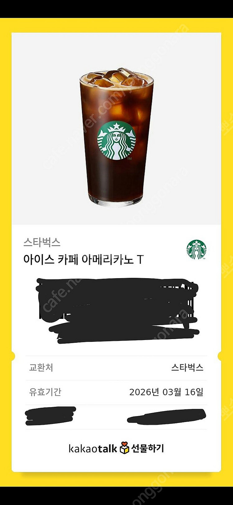 스타벅스 아메리카노 3800원--0