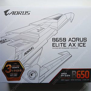 기가바이트B650 AORUS ELITE AX ICE신품