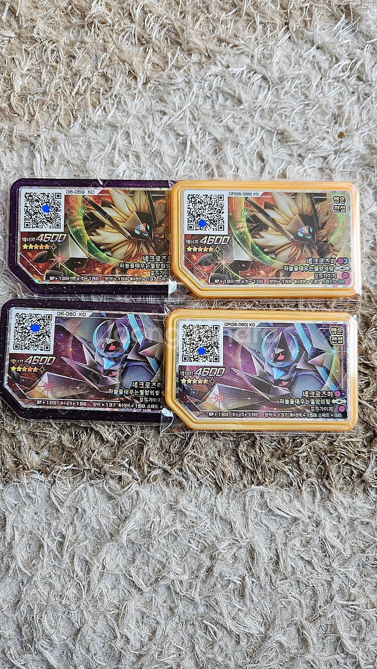 포켓몬가오레 황혼에갈기.새벽에날개--0