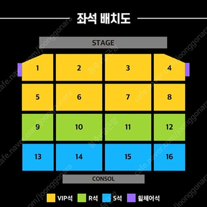 현역가왕 창원 콘서트 연석