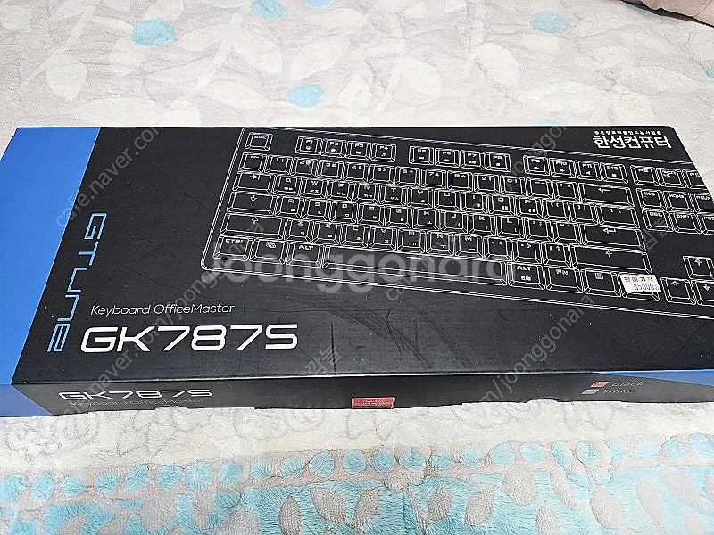 한성 키보드 GK787S 저소음 적축 팝니다.--2